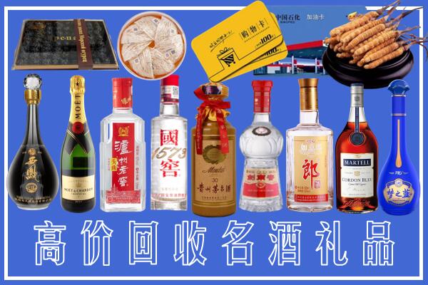 中山石岐区回收烟酒