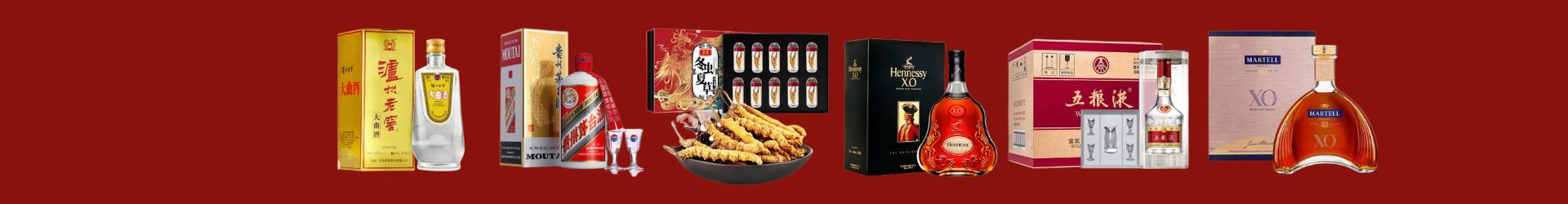 中山石岐区虚竹烟酒经营部