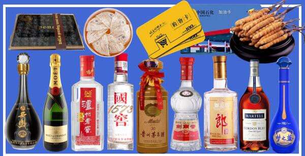 中山石岐区虚竹烟酒经营部