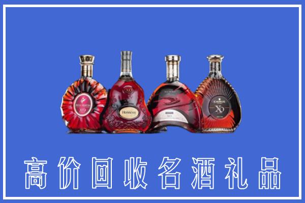 中山石岐区回收洋酒