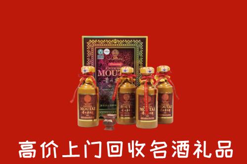 中山石岐区回收50年茅台酒