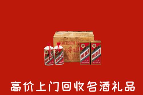 收购行情：中山石岐区回收铁盖茅台酒