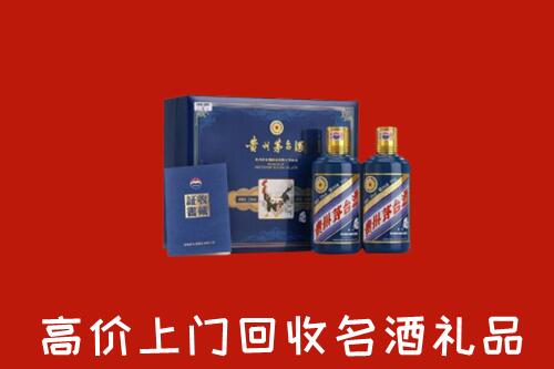 中山石岐区回收生肖茅台酒