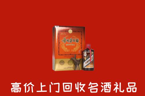 中山石岐区回收贵宾特制茅台酒