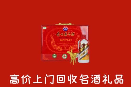 中山石岐区回收茅台酒瓶