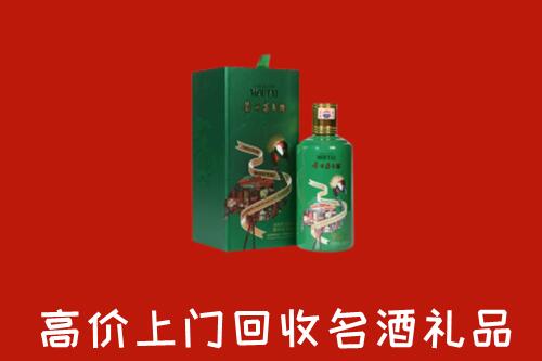 中山石岐区回收出口茅台酒