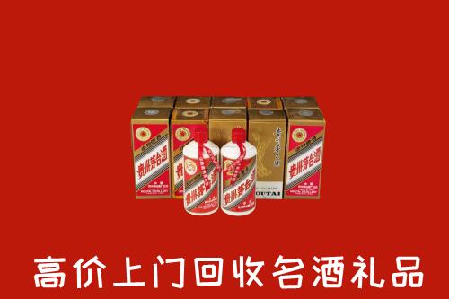 中山石岐区回收年份茅台酒